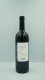 Merlot Belcampo, Ticino DOC 75cl x6