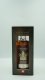 Säntis Malt, Edition X, Merlot Finish  7J 50cl x6